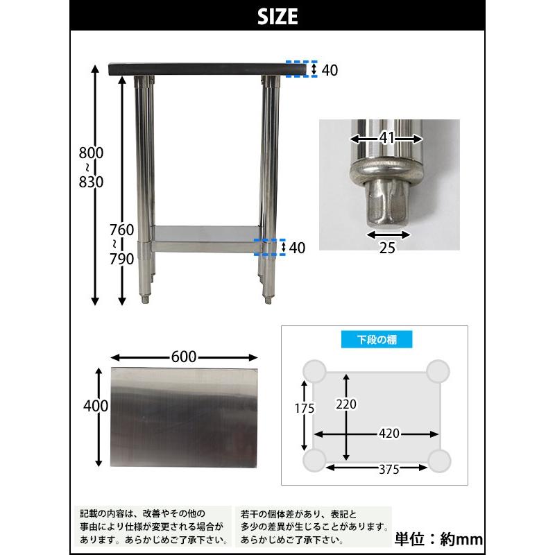ステンレス製ワークテーブル 2段 楽天市場】送料無料 オールステンレス作業台 2段 耐荷重約180kg 約幅