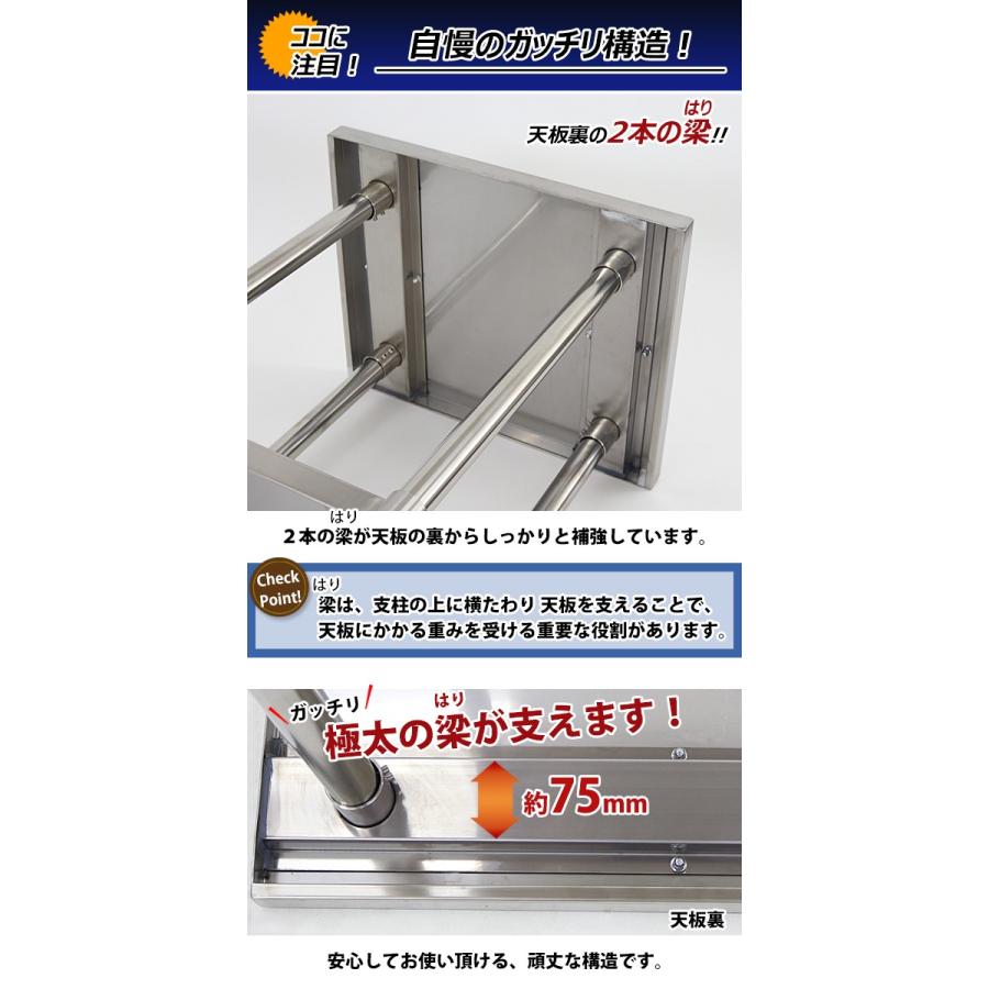 オールステンレス作業台 2段 耐荷重約150kg 約幅500×奥行600×高 オールステンレス作業台 2段 耐荷重約150kg 約幅500×奥行600×高