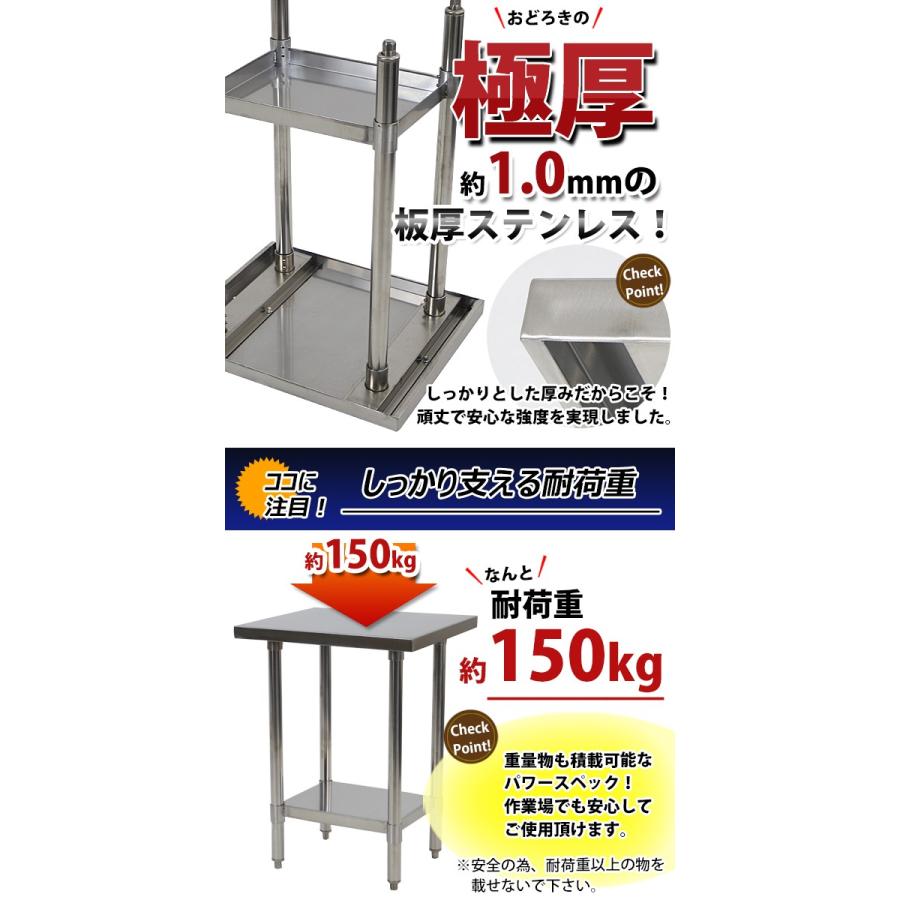 オールステンレス作業台 2段 耐荷重約150kg 約幅500×奥行600×高 オールステンレス作業台 2段 耐荷重約150kg 約幅500×奥行600×高