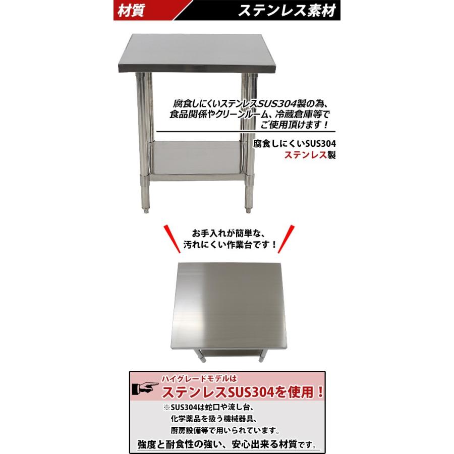 オールステンレス作業台 2段 耐荷重約160kg 約幅700×奥行600×高 オールステンレス作業台 2段 耐荷重約160kg 約幅700×奥行600×高