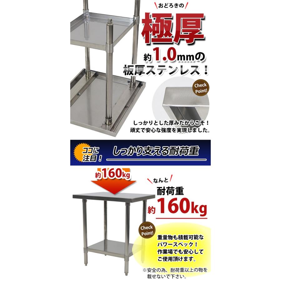オールステンレス作業台 2段 耐荷重約160kg 約幅700×奥行600×高 オールステンレス作業台 2段 耐荷重約160kg 約幅700×奥行600×高