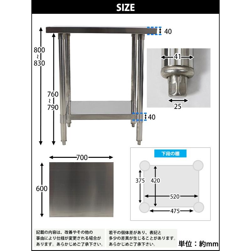 オールステンレス作業台 2段 耐荷重約160kg 約幅700×奥行600×高 オールステンレス作業台 2段 耐荷重約160kg 約幅700×奥行600×高