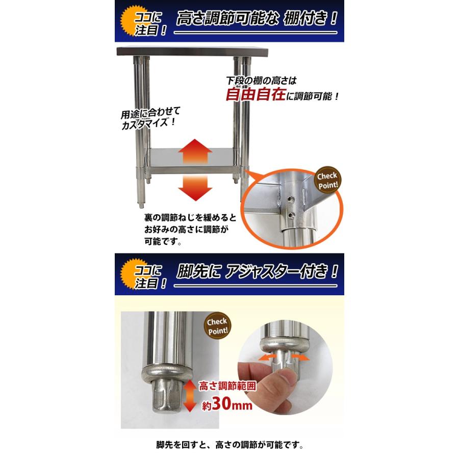 オールステンレス作業台 2段 耐荷重約160kg 約幅800×奥行600×高さ800mm