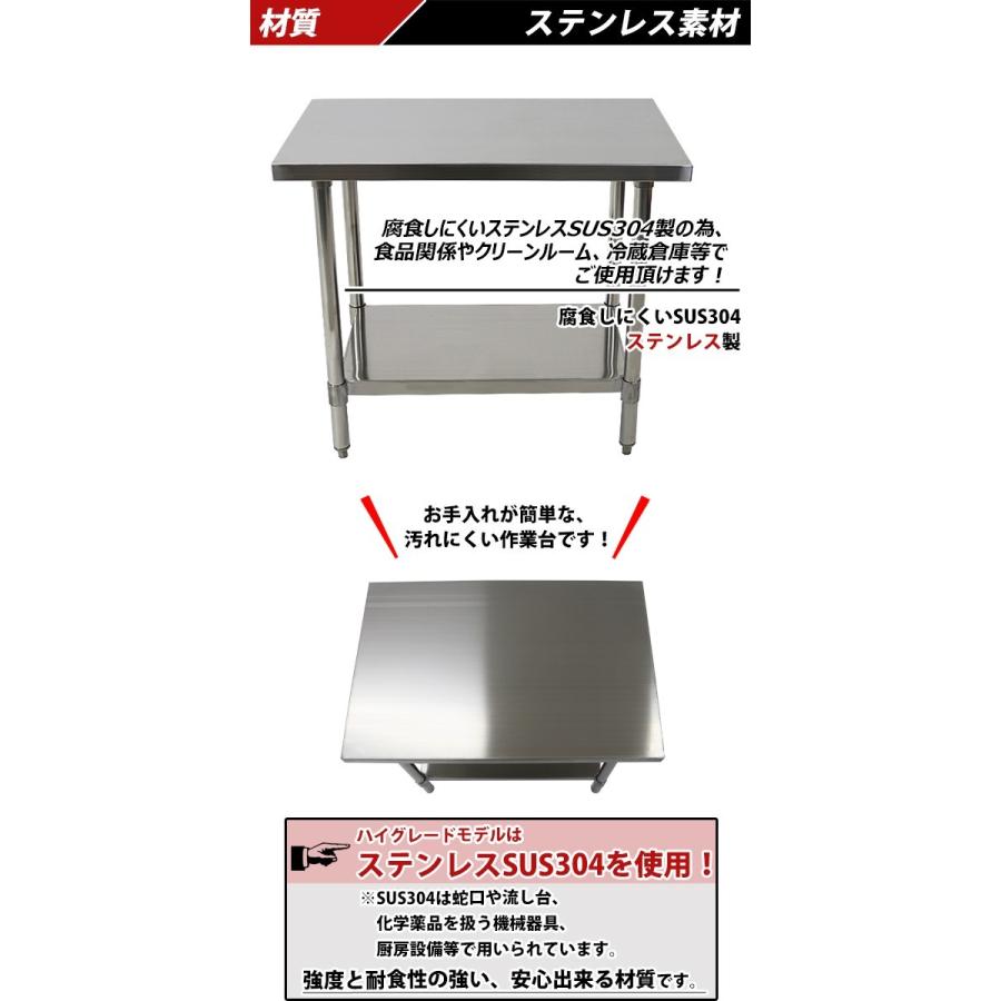 オールステンレス作業台 2段 耐荷重約180kg 約幅900×奥行600×高さ800mm SUS304 ハイグレードモデル ステンレステーブル ワークテーブル ステンレス台 業務用｜bauhaus1｜02