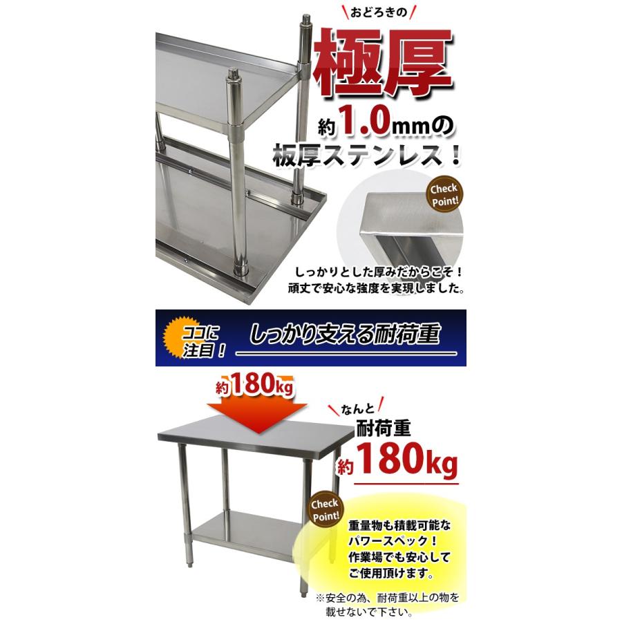 オールステンレス作業台 2段 耐荷重約180kg 約幅900×奥行600×高 オールステンレス作業台 2段 耐荷重約180kg 約幅900×奥行600×高