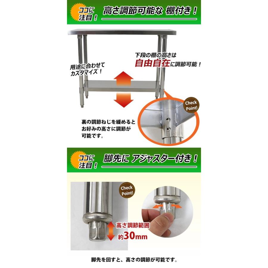 オールステンレス作業台 2段 耐荷重約190kg 約幅1000×奥行450×高800mm