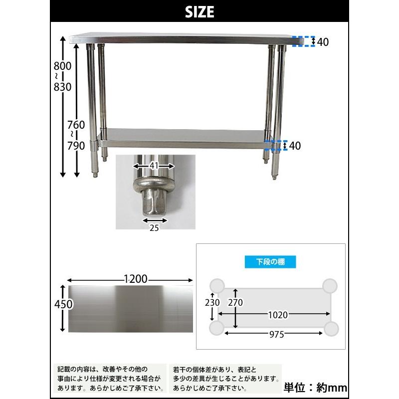 ②ステンレス作業台 日本製造 ステンレス製 業務用 奥450×高さ850mm 置棚 作業台棚