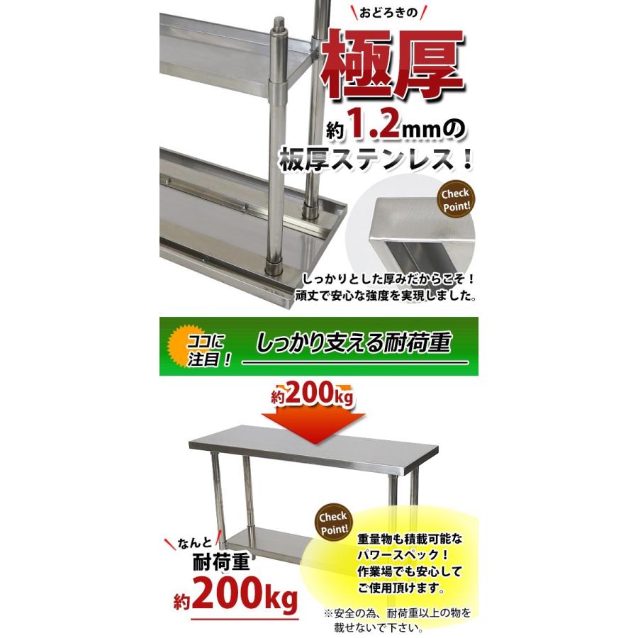 業務用　作業台　ステンレス作業台 楽天市場】ステンレス作業台 業務用 調理台 300×600×800 板厚1.2mm