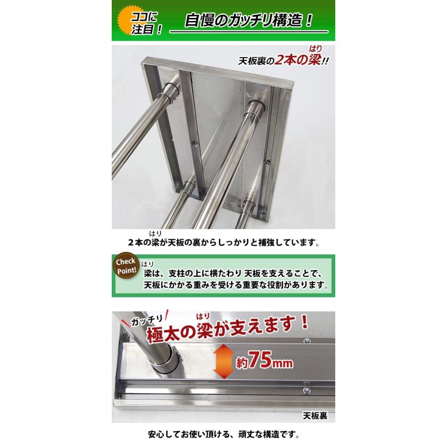 オールステンレス作業台 2段 耐荷重約160kg 約幅700×奥行450×高800mm
