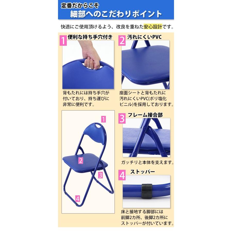 パイプ椅子 折りたたみ 青 5脚セット 完成品 組立不要 粉体塗装 パイプ椅子 折りたたみ 青 5脚セット 完成品 組立不要 粉体塗装