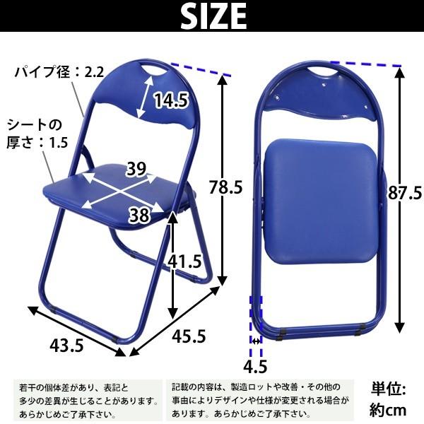 パイプ椅子 折りたたみ 青 5脚セット 完成品 組立不要 粉体塗装 パイプ椅子 折りたたみ 青 5脚セット 完成品 組立不要 粉体塗装