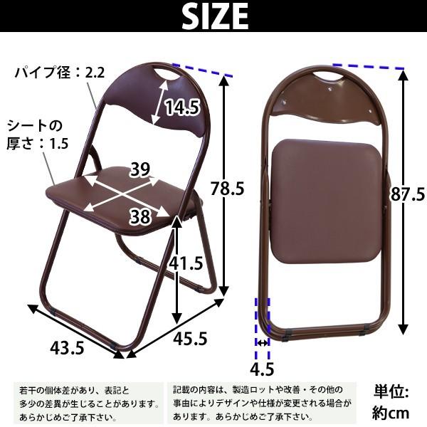 パイプ椅子 折りたたみ 茶 30脚セット 完成品 組立不要 粉体塗装