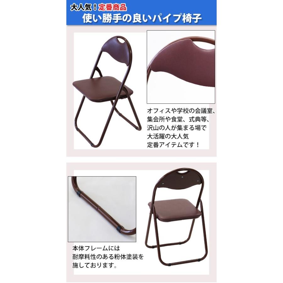 売約済み✨️折畳みパイプ椅子 必要数お知らせください 1脚 ¥400 パイプ椅子 折りたたみ 茶 1脚 完成品 組立不要 粉体塗装 パイプイス