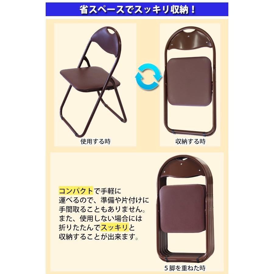 発送不可■新札幌発★パイプ椅子/パイプイス 折り畳み 合計 6台 ブラウン 会議室 備品 事務用品 井上金庫販売株式会社 新品】 井上金庫 パイプイス・折りたたみ椅子 48914 - 中古オフィス