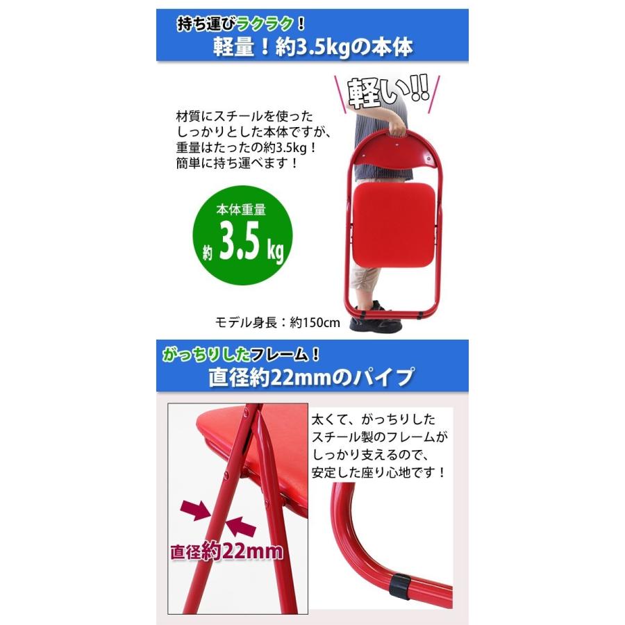 パイプ椅子 折りたたみ 赤 30脚セット 完成品 組立不要 粉体塗装 