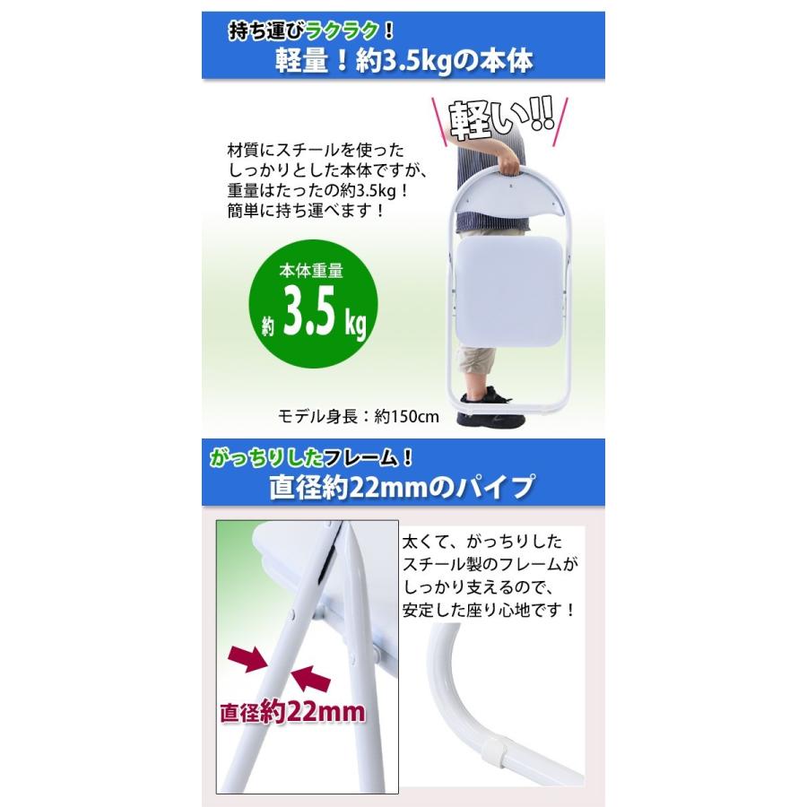 パイプ椅子 折りたたみ 白 15脚セット 完成品 組立不要 粉体塗装 パイプイス ミーティングチェア 会議イス 会議椅子 事務椅子 パイプチェア イス オールホワイト_2