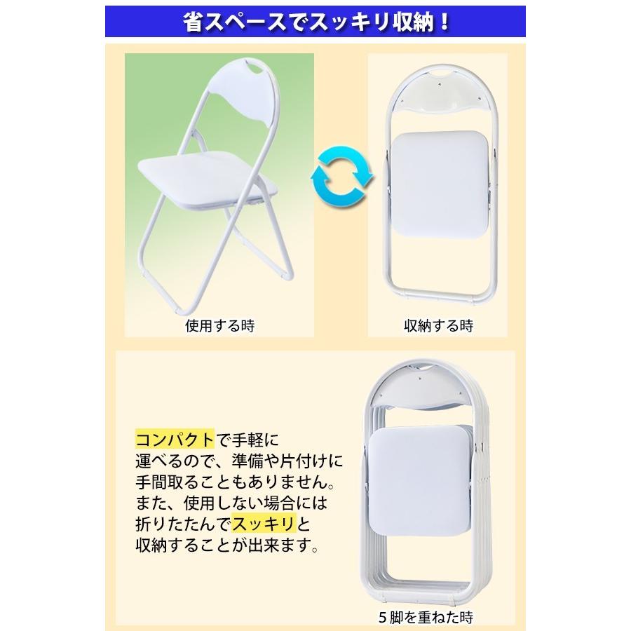 パイプ椅子 折りたたみ 白 15脚セット 完成品 組立不要 粉体塗装 パイプイス ミーティングチェア 会議イス 会議椅子 事務椅子 パイプチェア イス オールホワイト_4