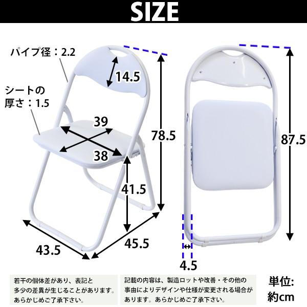 パイプ椅子 折りたたみ 白 30脚セット 完成品 組立不要 粉体塗装