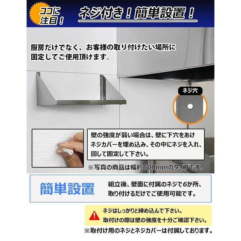 ステンレス製 棚 シェルフ キッチン平棚 幅約1500mmx奥行約300mmx高