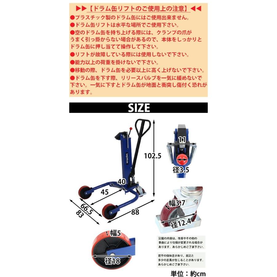 ドラム缶リフト 耐荷重250kg 青 ドラム缶 運搬車 台車 ドラム ドラム缶リフト 耐荷重250kg 青 ドラム缶 運搬車 台車 ドラム