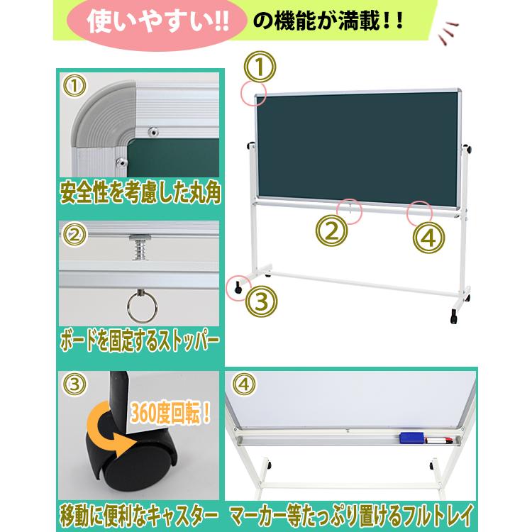 回転式　ホワイトボード 180×90 ホワイトボード グリーンボード W1800xH900 両面 マーカー イレーザー