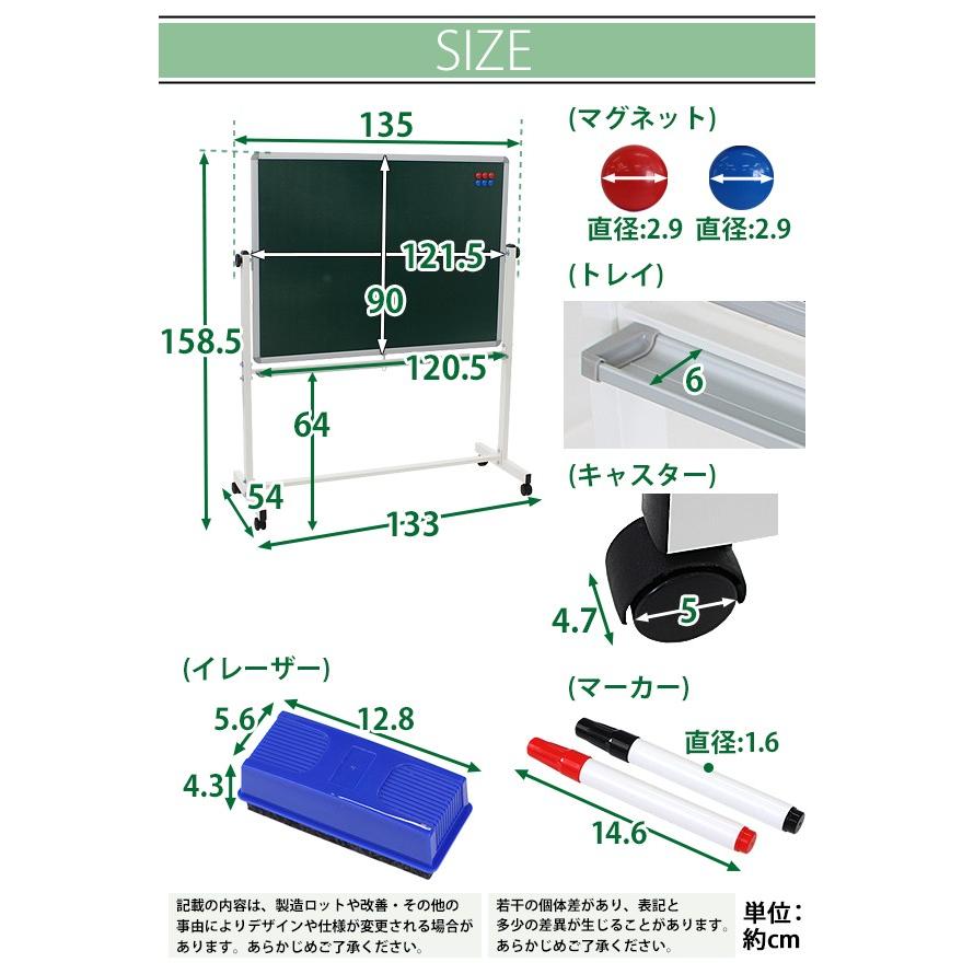 ホワイトボード グリーンボード W1200xH900 両面 マーカー イレーザー