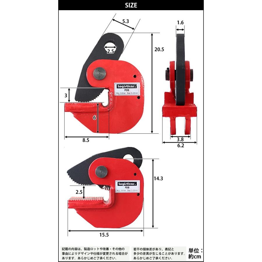 横吊クランプ 定格容量約0.8t クランプ範囲約0〜2.5cm クランプ 横吊クランプ 定格容量約0.8t クランプ範囲約0〜2.5cm クランプ