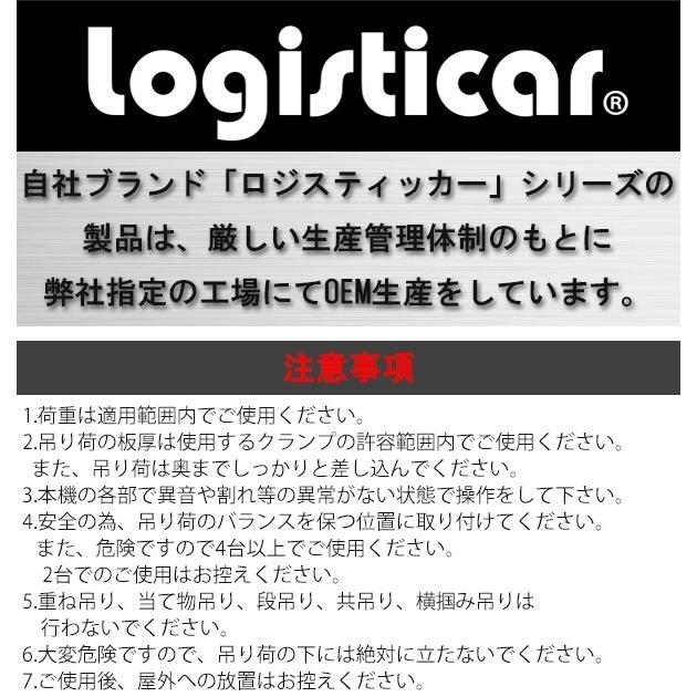 【中古】【店頭引取限定】横吊クランプ　14,300円（税込） 楽天市場】スーパーツール 立横兼用吊クランプ 0.5t クランプ範囲 0