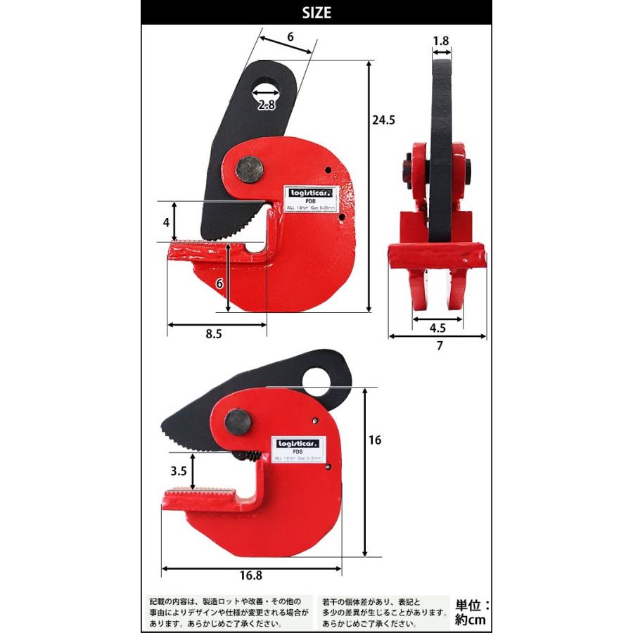 横吊クランプ 定格容量約1.6t クランプ範囲約0〜3.5cm クランプ 水平