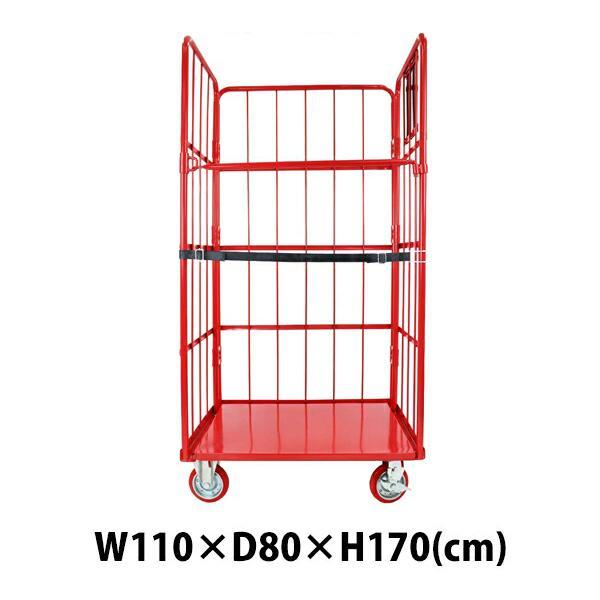 引き取り限定 かご台車 中間棚板付 業務用 カゴ台車 ロールボックス