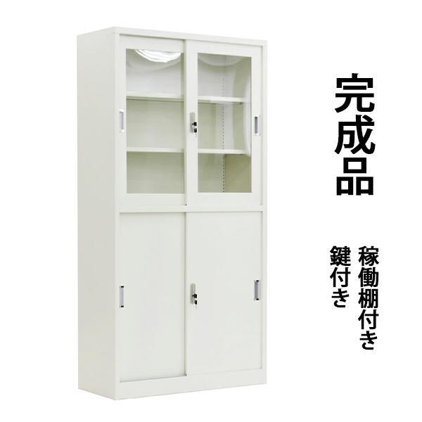ロッカー おしゃれ スチールキャビネット 完成品 引き戸 ロッカー おしゃれ スチールキャビネット 完成品 引き戸