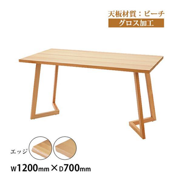 ダイニングテーブル 約W120×約D70×約H73cm 約W1200×約D700×約 ダイニングテーブル 約W120×約D70×約H73cm 約W1200×約D700×約