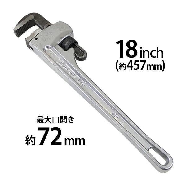 アルミパイプレンチ 18インチ 最大口開き約72mm 全長約457mm 全長最大約475mm リッヂ リッジ パイレン パイプレンチ 目盛り