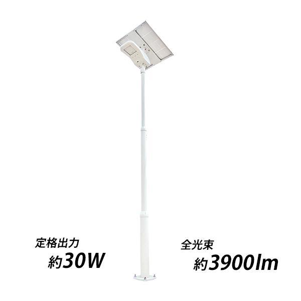 ソーラーガーデンライト ソーラー外灯 全高約3 5m Led Led約30w 太陽光発電 太陽電池 ソーラーライト ソーラー式 ソーラー外灯 自動点灯 太陽電池 昼白色 防水 Solar Lt D28a 30w Bauhaus2 約3900lm Led約30w 約12時間点灯