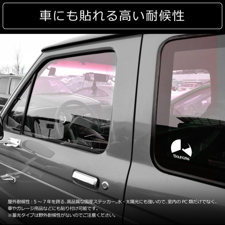 国産 公式ロゴステッカー Bs 01 Bk 黒タイプ Bs 01 Bk Bauhutte 公式ショップ 通販 Yahoo ショッピング