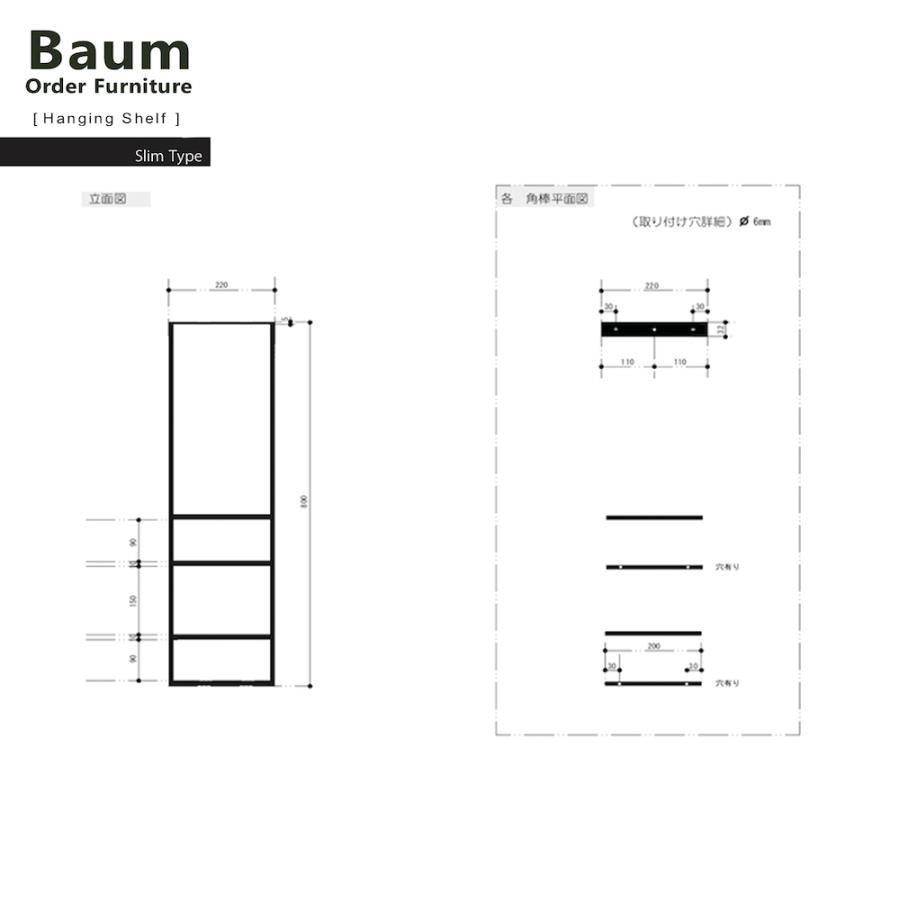 吊棚 吊り棚 ハンギングシェルフ A Type アイアン カフェ風棚 キッチン収納 シンプル リフォーム Diy おしゃれ カウンターキッチン収納 送料無料 67 Baum Furniture 通販 Yahoo ショッピング