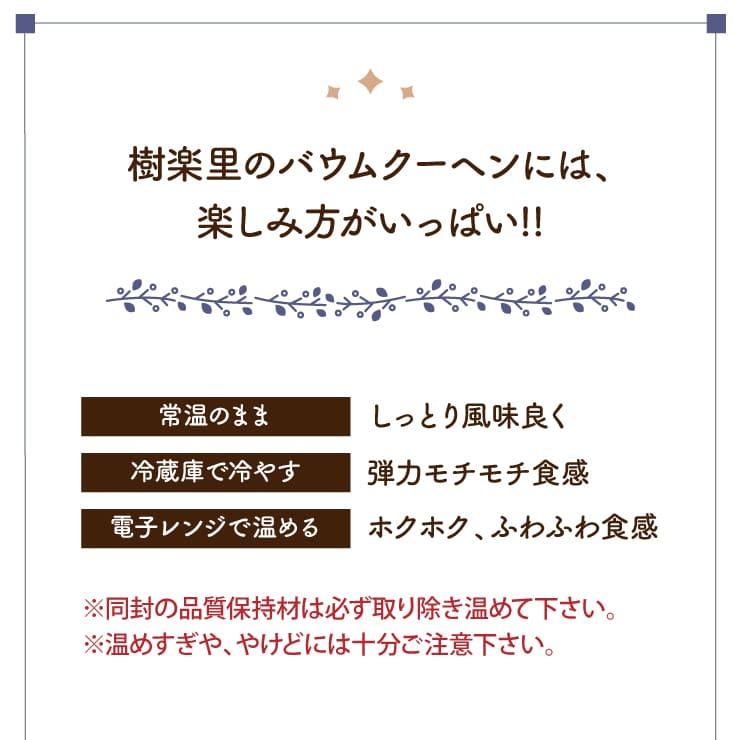 米粉100％ バウムクーヘン 福織 まるごと1本 グルテンフリー バームクーヘン スイーツ ギフト 内祝い お返し お取り寄せ 出産内祝い |  | 10