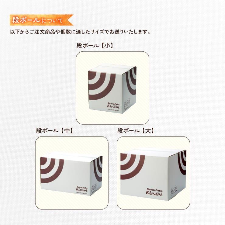 米粉100％ バウムクーヘン 福織 まるごと1本 グルテンフリー バームクーヘン スイーツ ギフト 内祝い お返し お取り寄せ 出産内祝い |  | 19