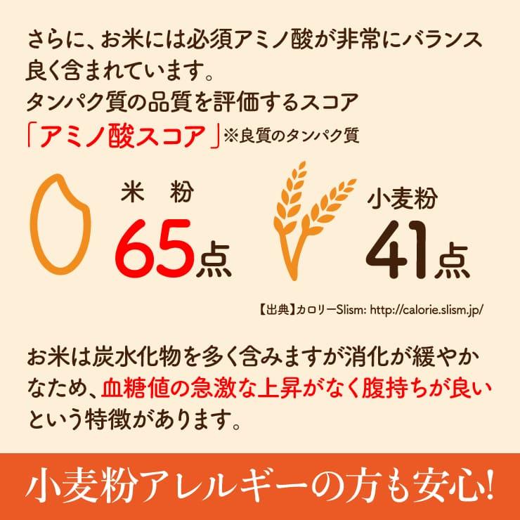 米粉100％ バウムクーヘン 福織 まるごと1本 グルテンフリー バームクーヘン スイーツ ギフト 内祝い お返し お取り寄せ 出産内祝い |  | 06