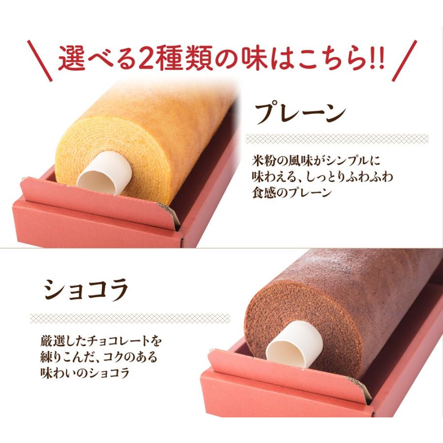 米粉100％ バウムクーヘン 福織 まるごと1本 グルテンフリー バームクーヘン スイーツ ギフト 内祝い お返し お取り寄せ 出産内祝い |  | 02