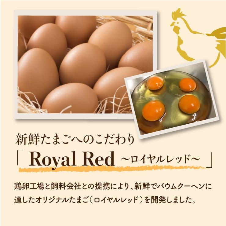 米粉100％ バウムクーヘン 福織 まるごと1本 グルテンフリー バームクーヘン スイーツ ギフト 内祝い お返し お取り寄せ 出産内祝い |  | 07