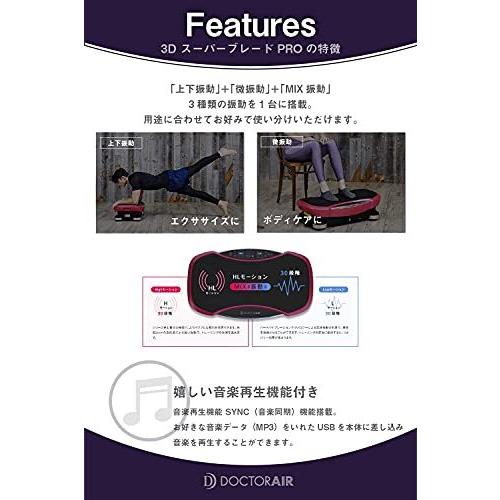 高い品質トレーニング/エクササイズドクターエア 3Dスーパーブレード PRO SB-06 (ピンク) | 振動マシン