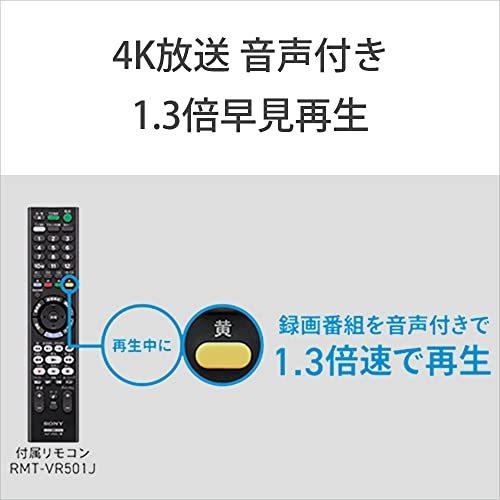 ソニー 2TB 2チューナー 4K ブルーレイレコーダー BDZ-FBW2100 4K放送長時間録画/W録画対応(2021年モデル)｜baumanshop｜09