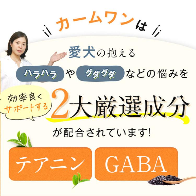 犬 サプリ ペット サプリメント てんかん シニア DHA EPA GABA