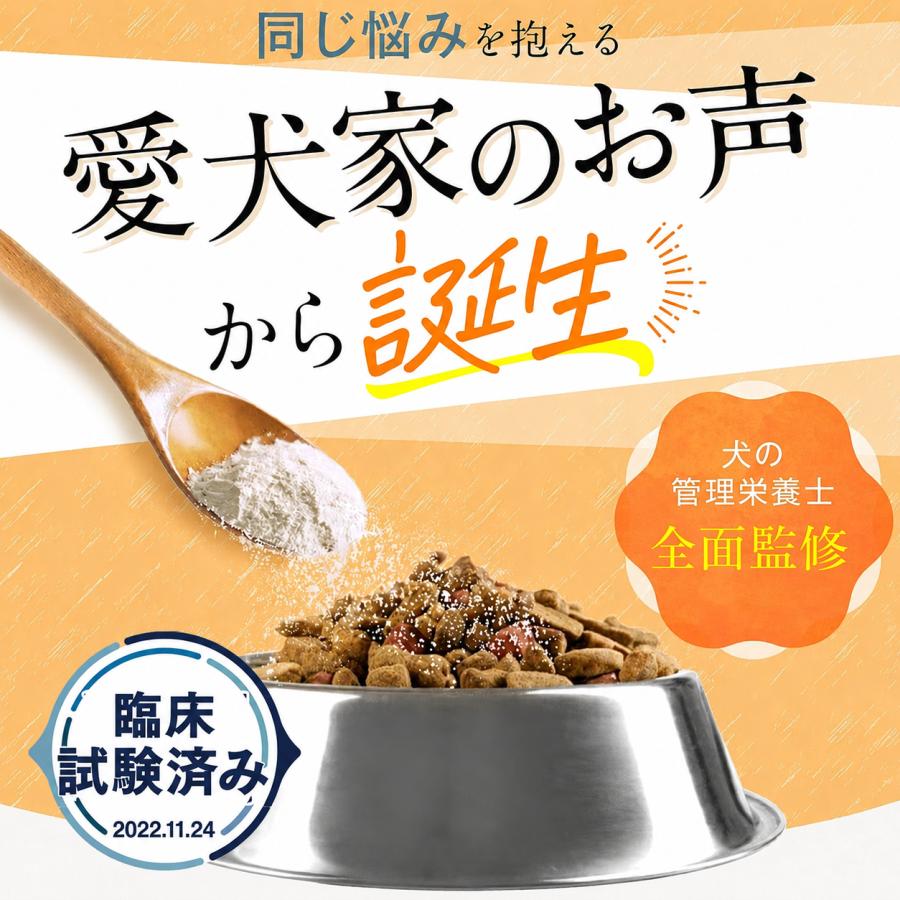 爆買ウルトラセール 犬 ストレス サプリ 夜鳴き 分離不安 落ち着く