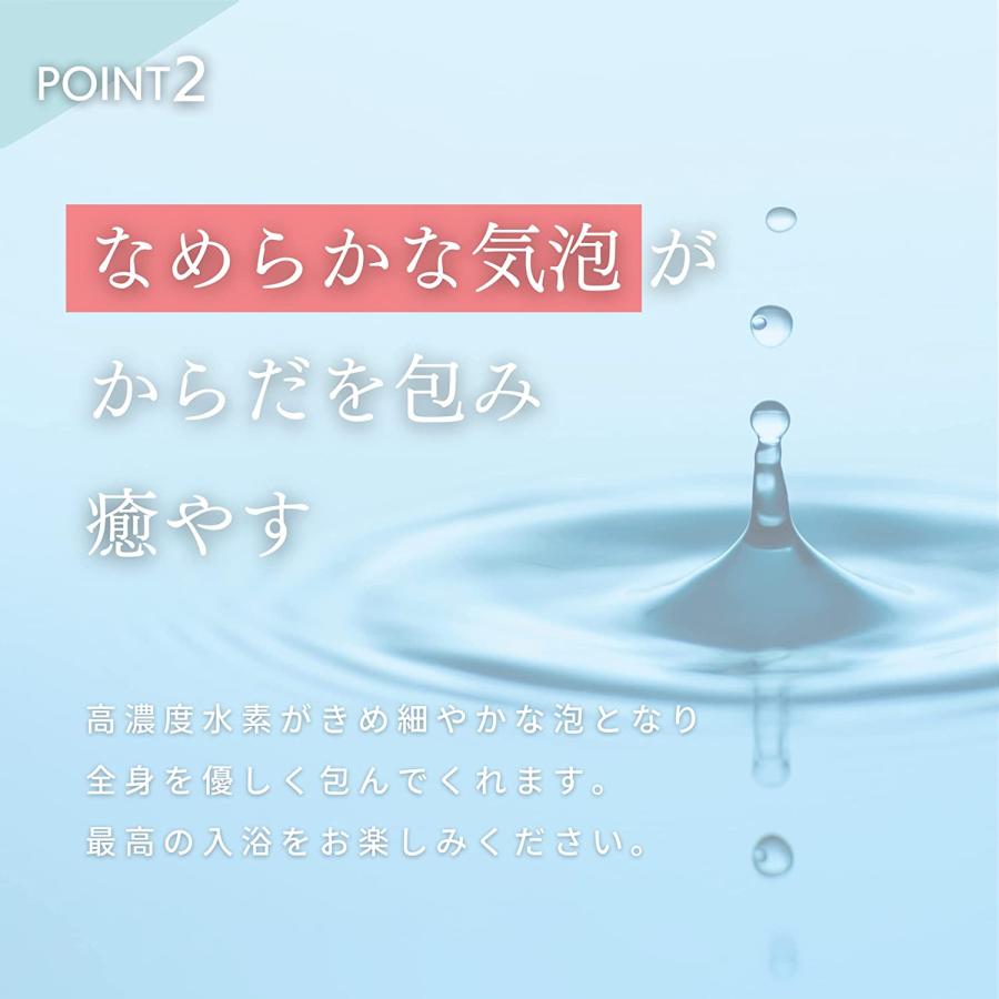 水素入浴剤 風呂 ハイドロバブルバス ナノバブル 高濃度水素 塩素除去