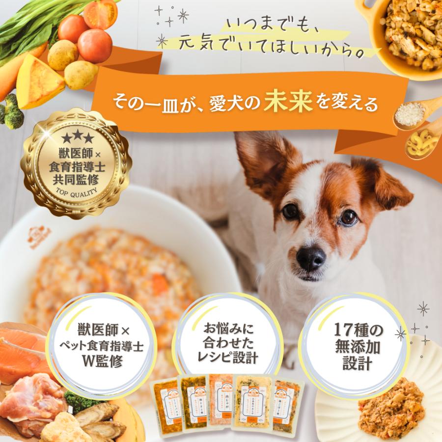 犬用品 【新品】NATURAL ペットライン やさしいごはん 腎臓ケア