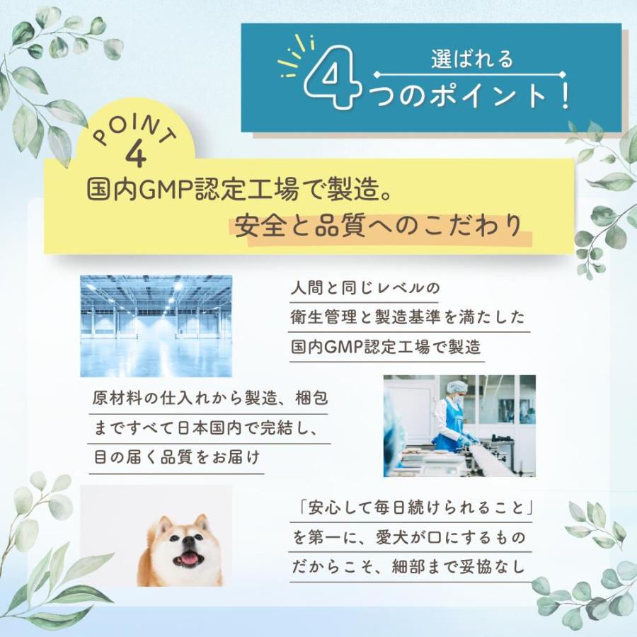 1,980円→980円！訳ありセール／犬 歯磨き サプリ サプリメント 口臭