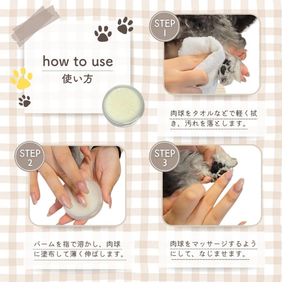 犬 肉球クリーム 無添加 猫 シアわせのみつろうバーム 舐めても安心