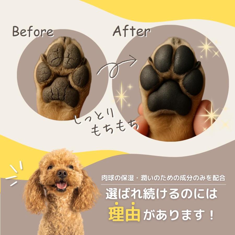【無花粉】ニホンミツバチ群れ違い3本＋肉球ケアクリーム 7ca916f197c30ec1d62e1d80749f24